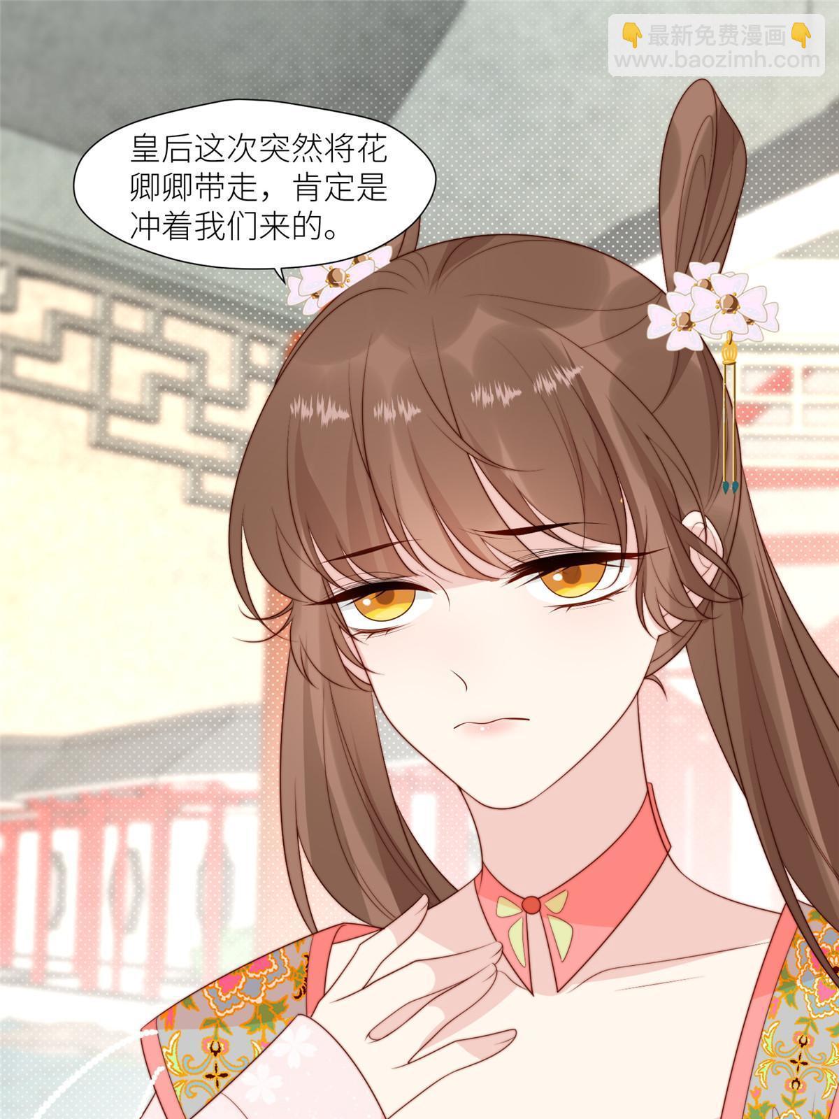 98 血债血偿-第100话