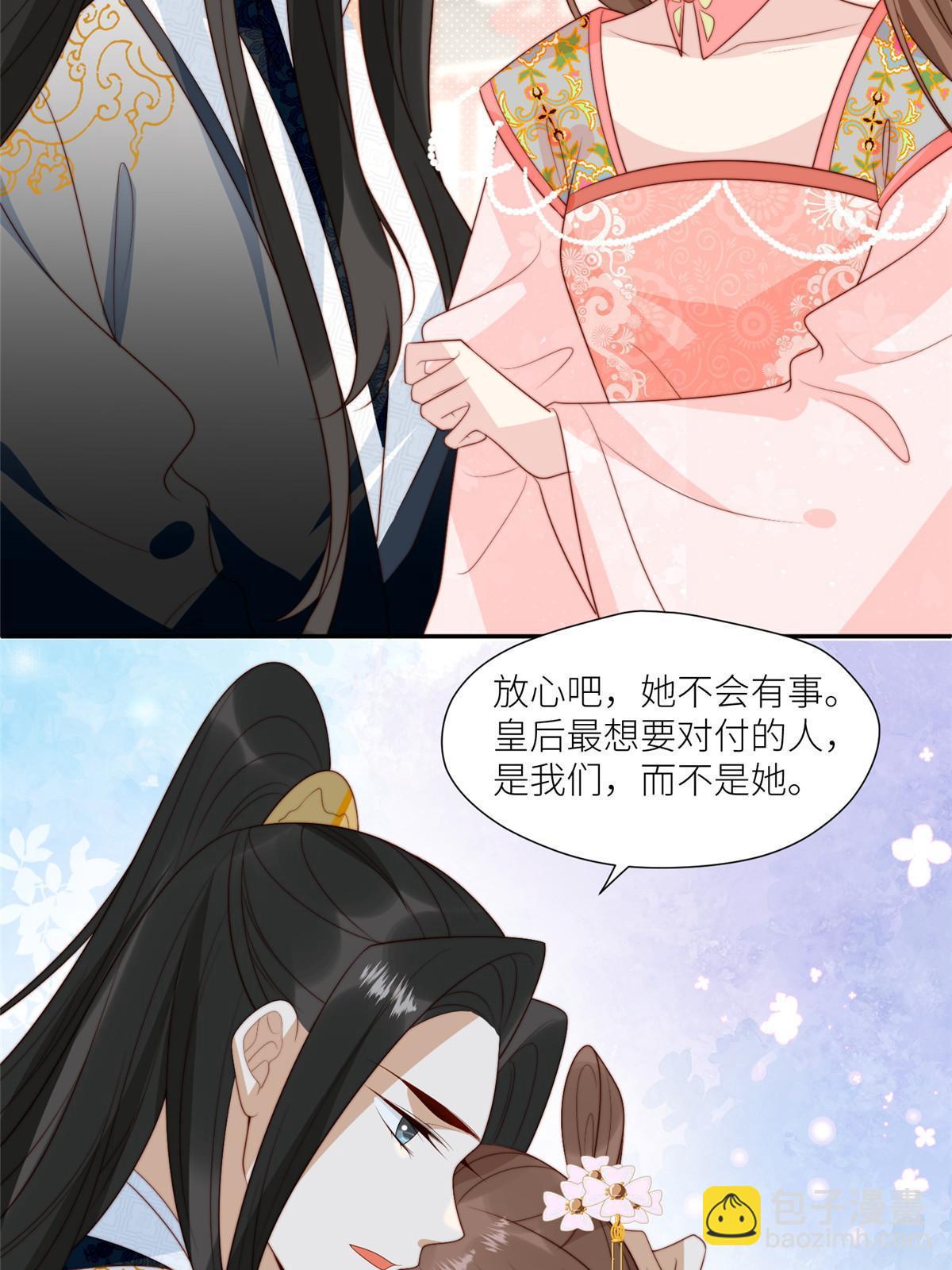 98 血债血偿-第100话