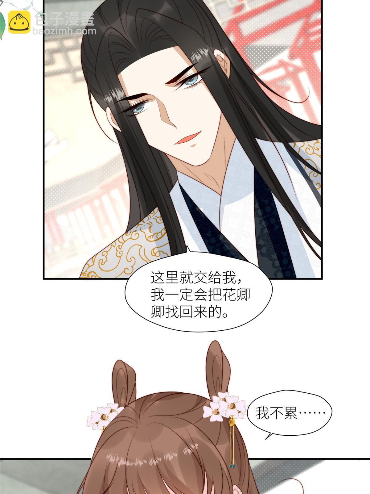 98 血债血偿-第100话