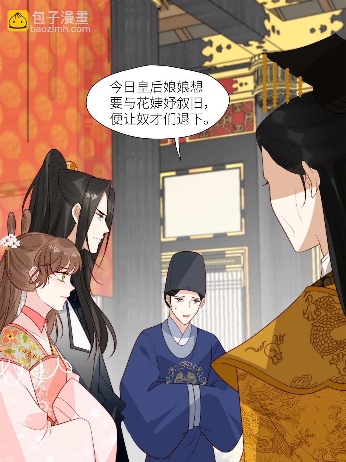 98 血债血偿-第100话