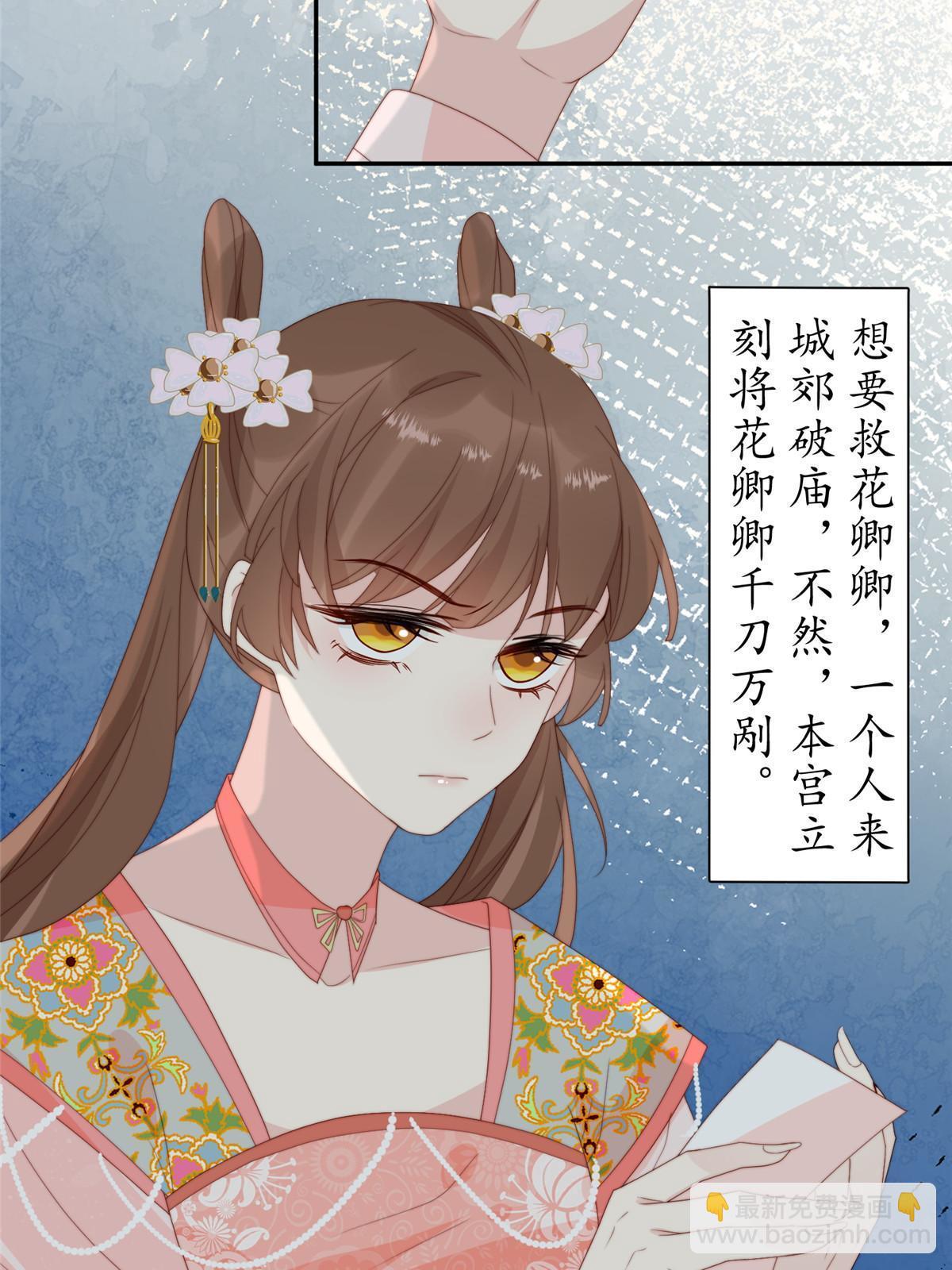 98 血债血偿-第100话