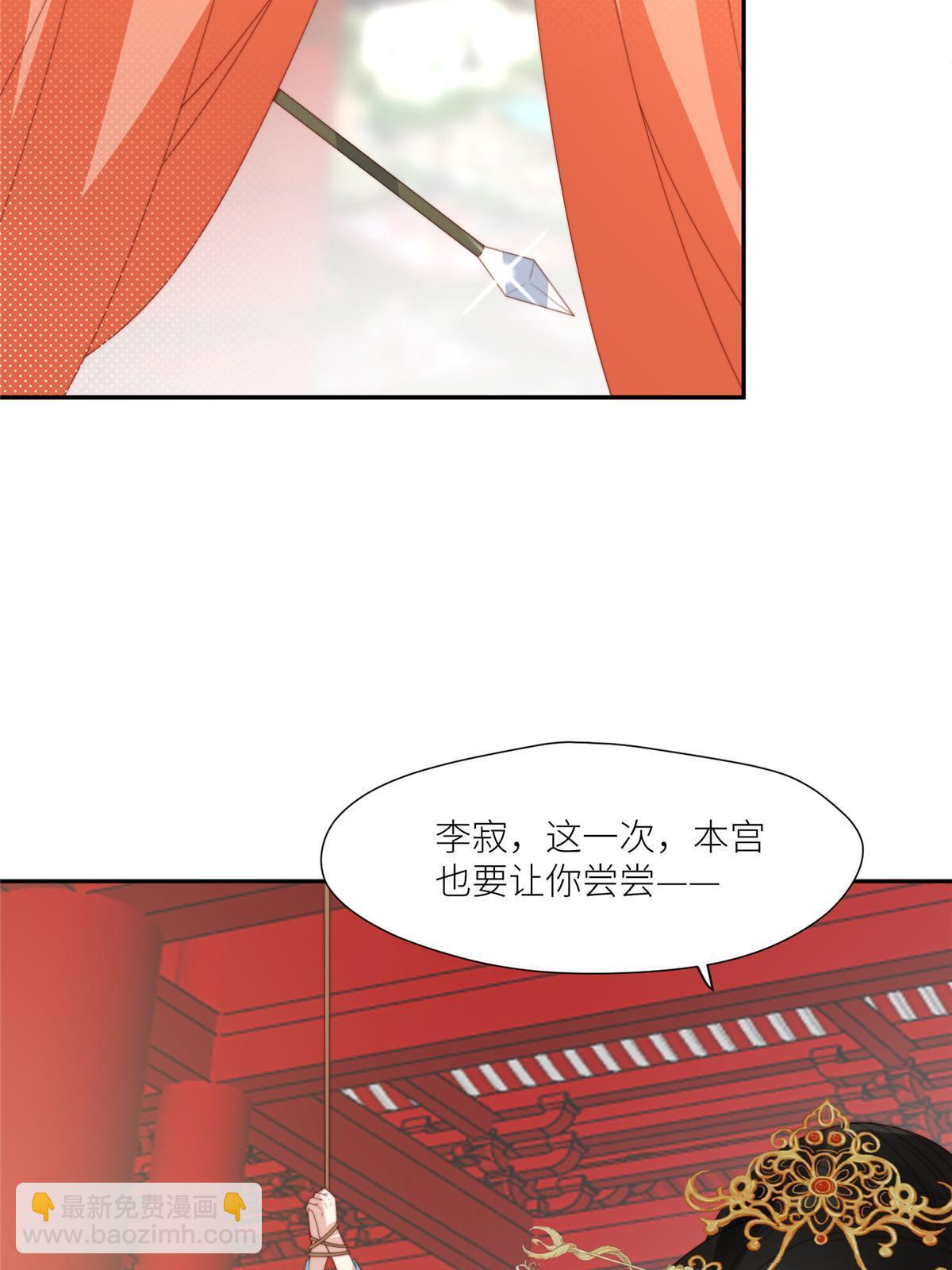 98 血债血偿-第100话