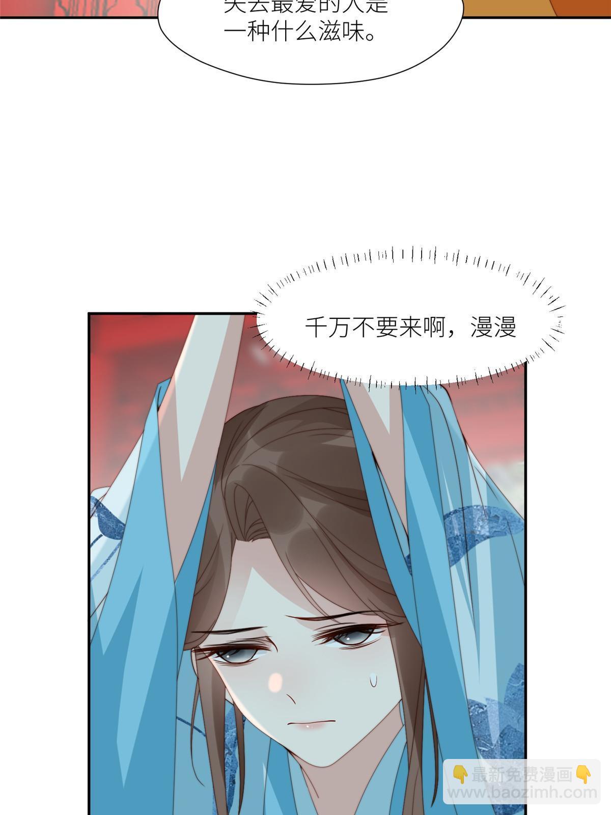 98 血债血偿-第100话