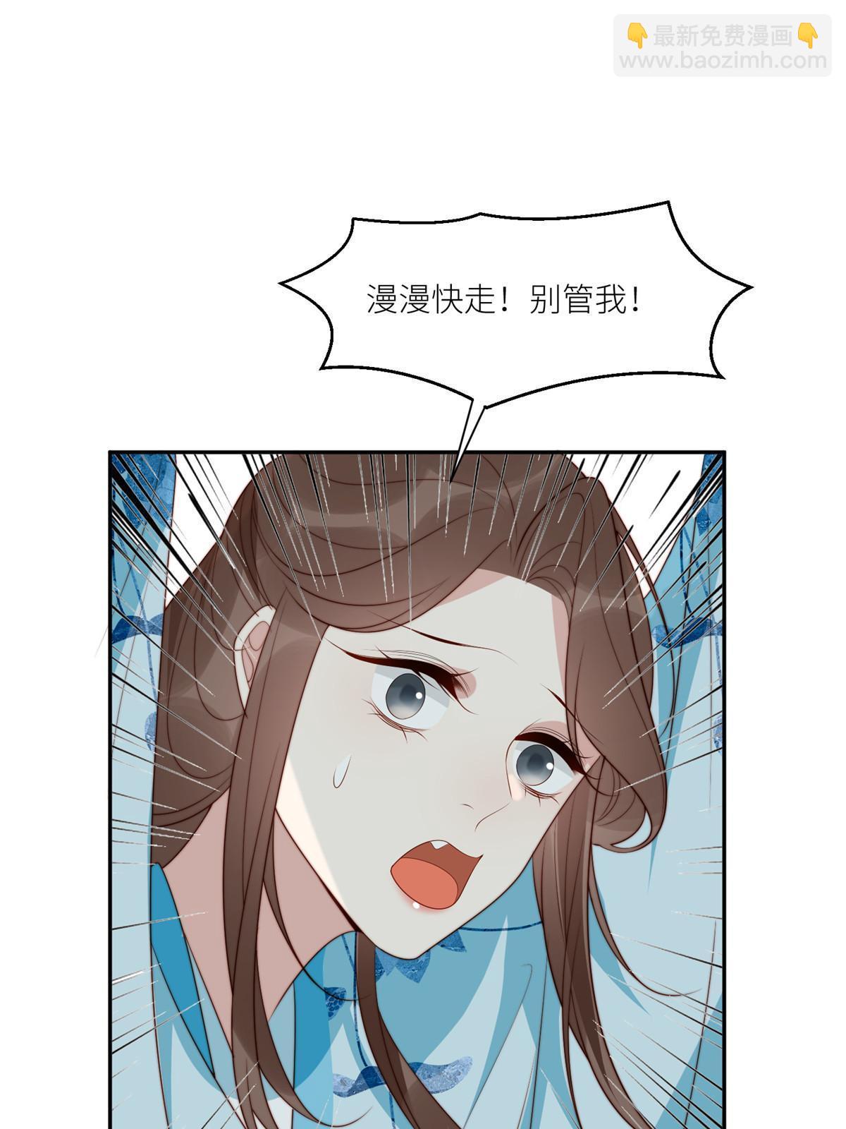 98 血债血偿-第100话