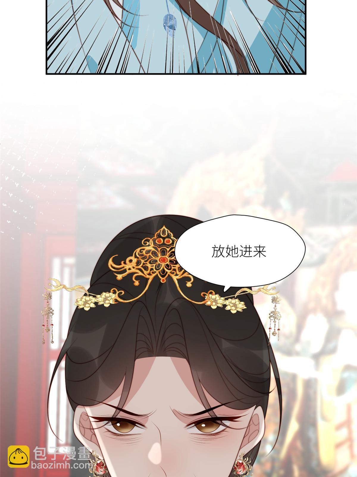 98 血债血偿-第100话