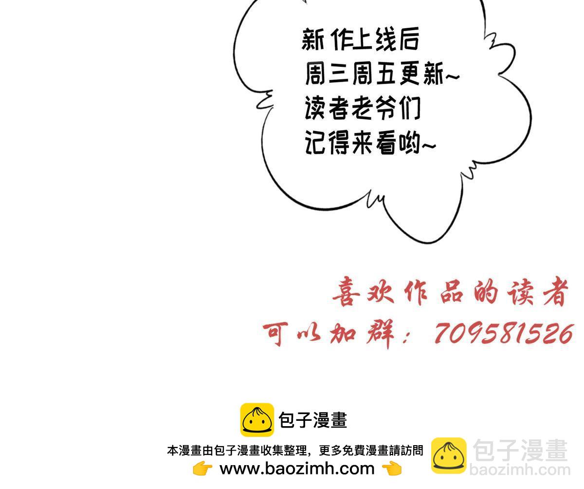 98 血债血偿-第100话