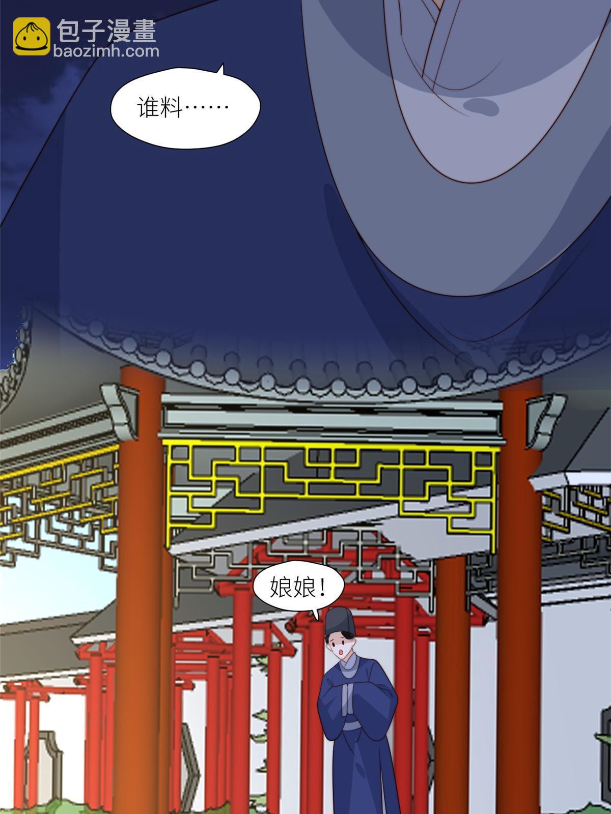 98 血债血偿-第100话