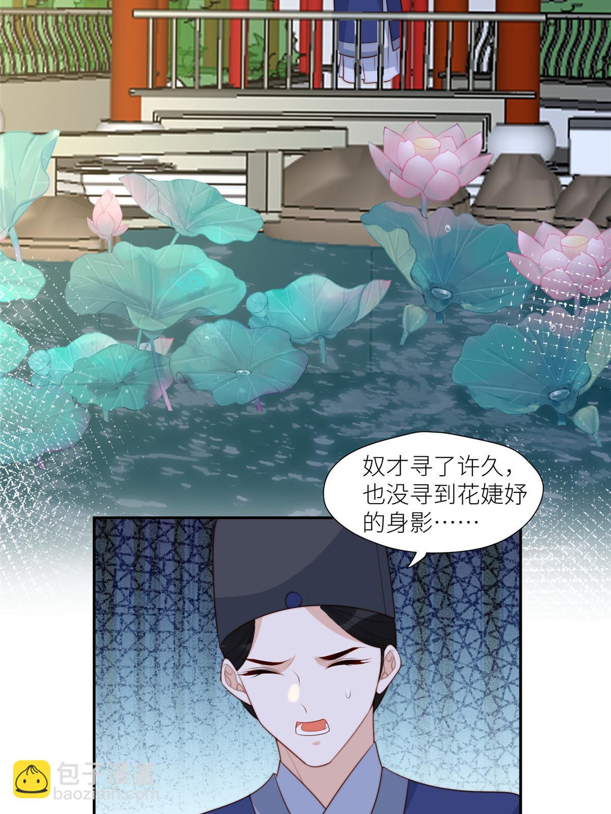 98 血债血偿-第100话