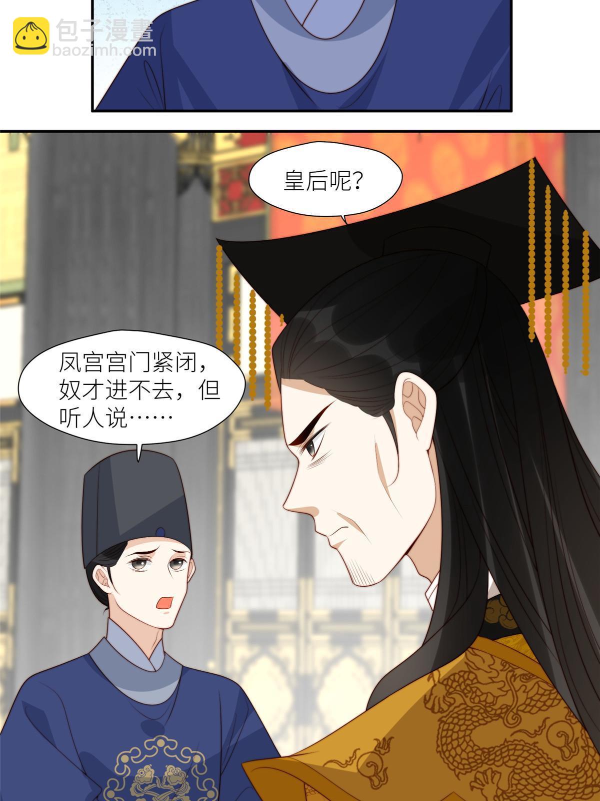 98 血债血偿-第100话