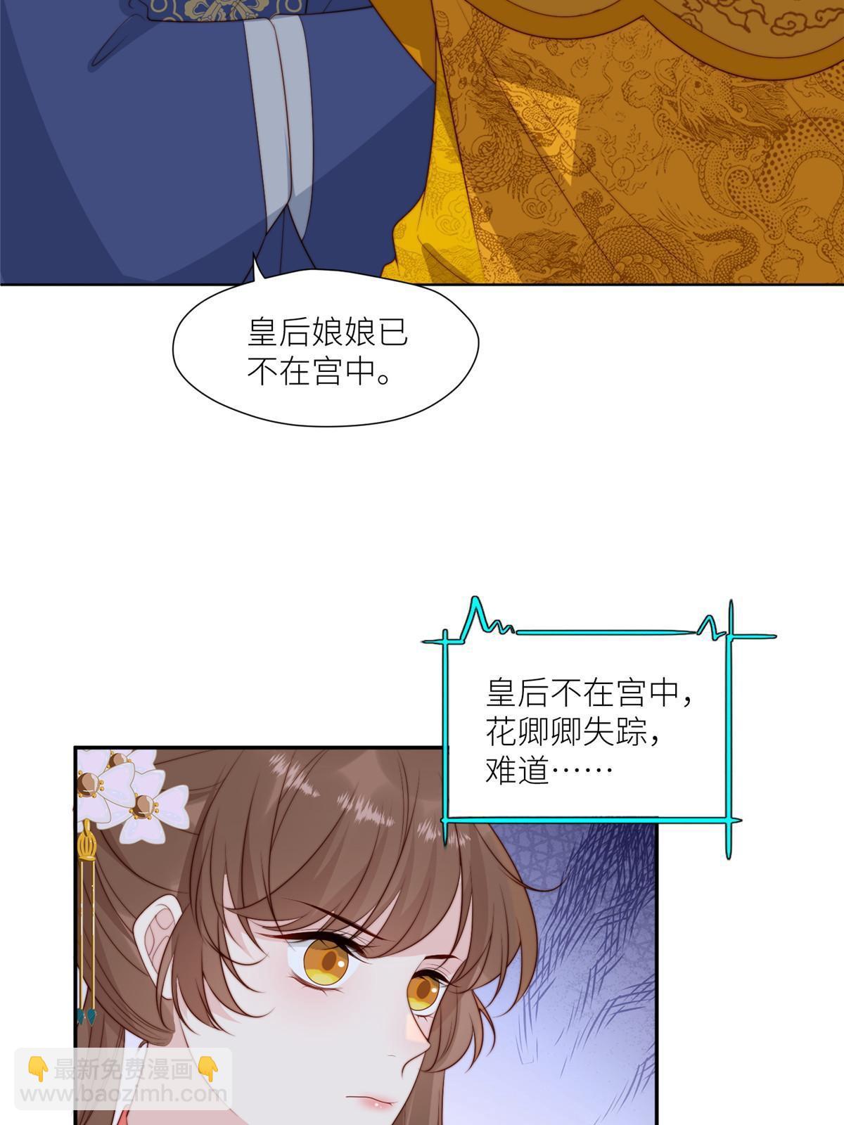 98 血债血偿-第100话