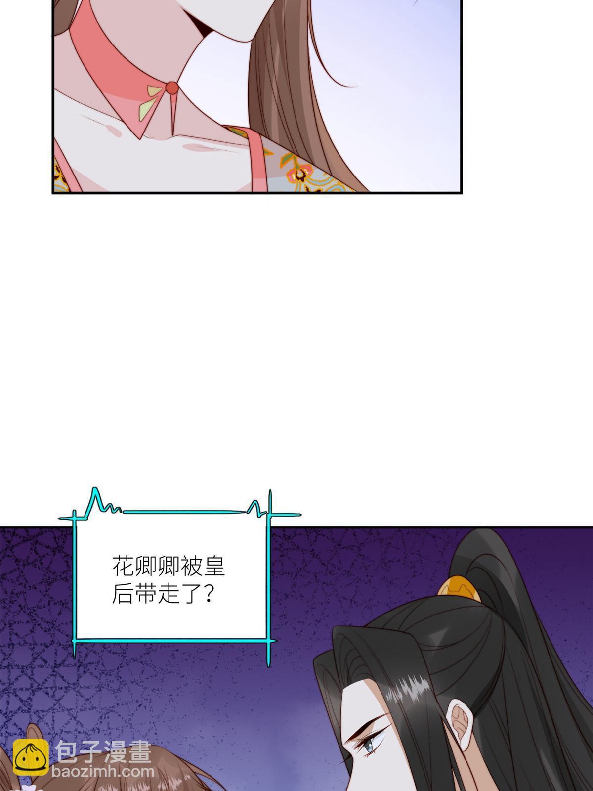 98 血债血偿-第100话