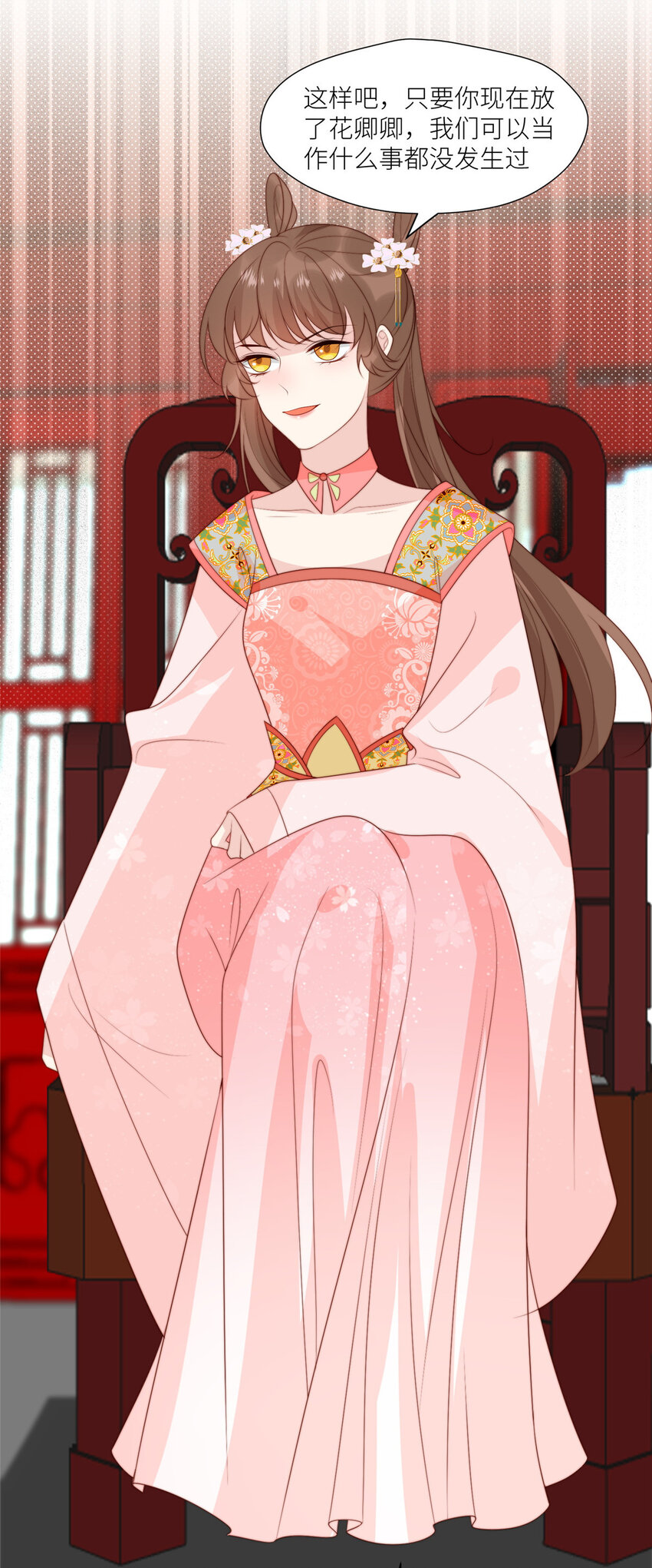 99 有惊无险-第102话