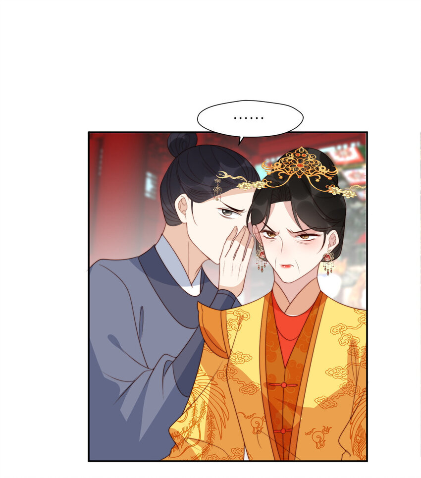 99 有惊无险-第102话