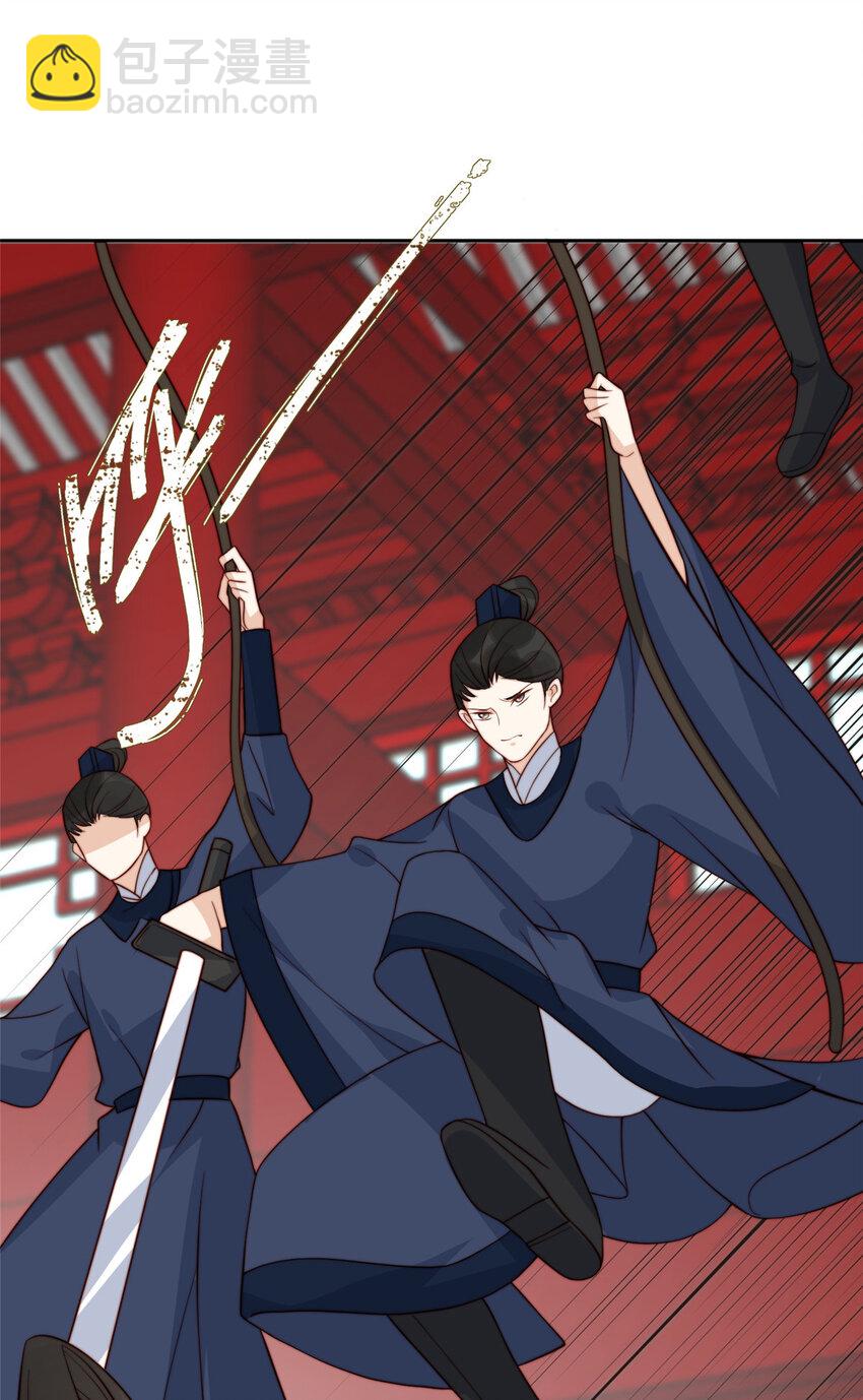 99 有惊无险-第102话