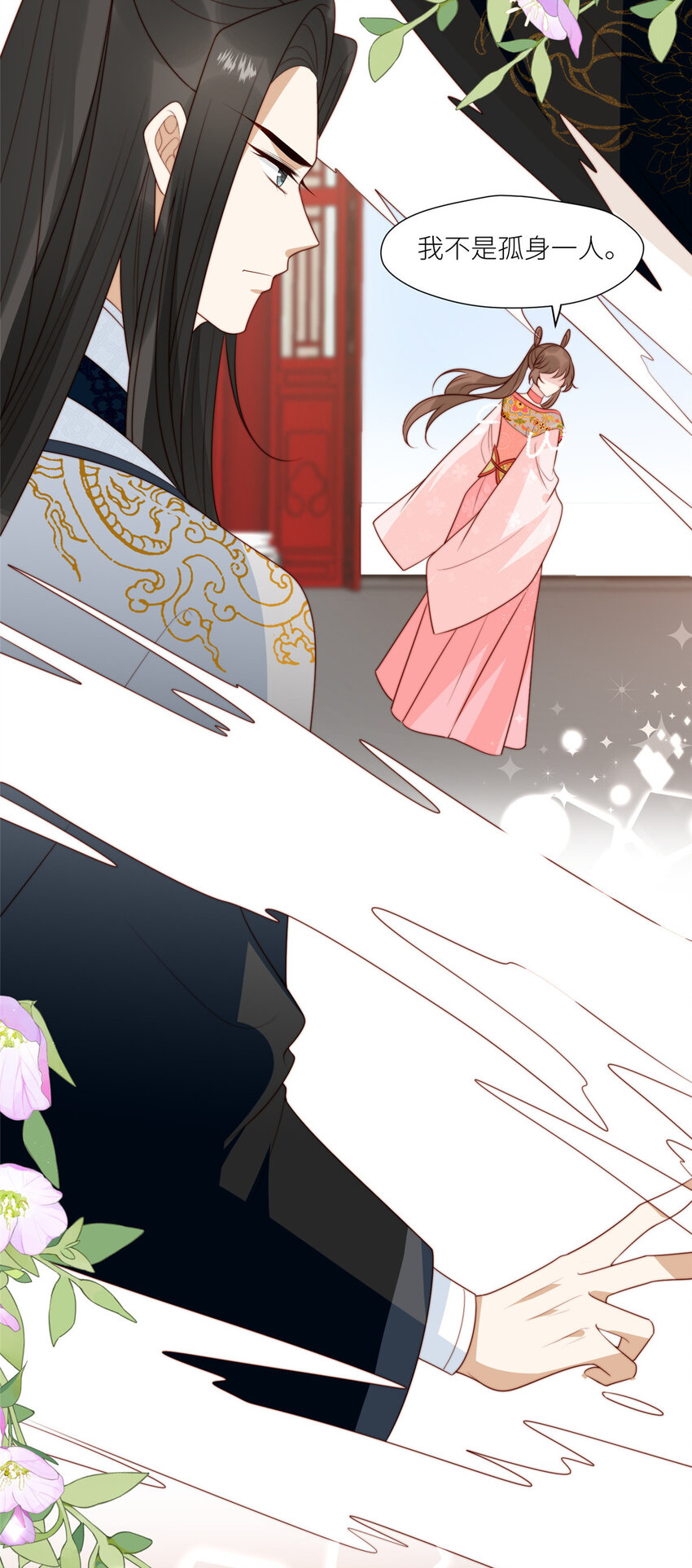 99 有惊无险-第102话