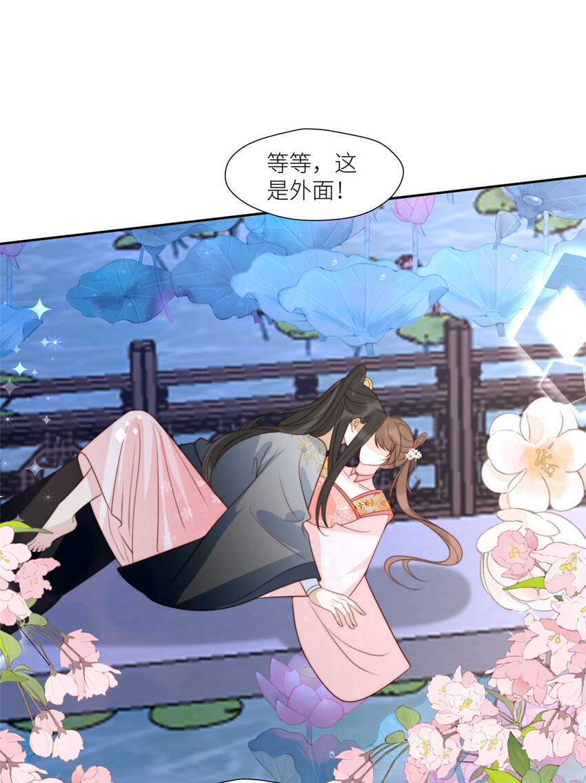 99 有惊无险-第102话