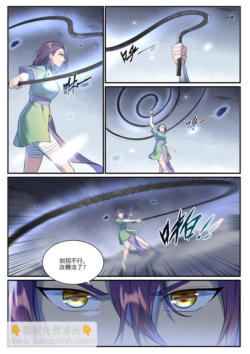 百鍊成神 - 第994話 纏綿劍網 - 3