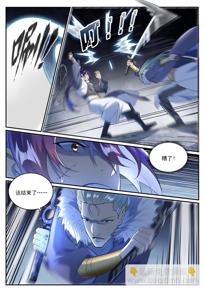 百鍊成神 - 第998話 道貌岸然 - 3
