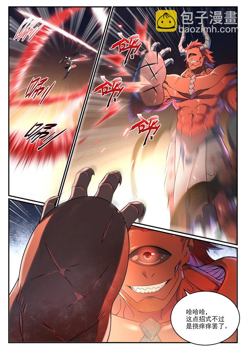 百鍊成神 - 第1008話 深淵魔域 - 4