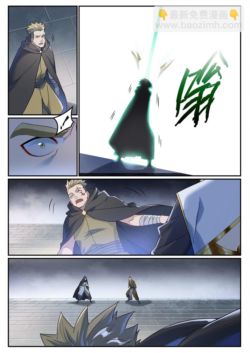 百鍊成神 - 第1016話 以一敵三 - 2