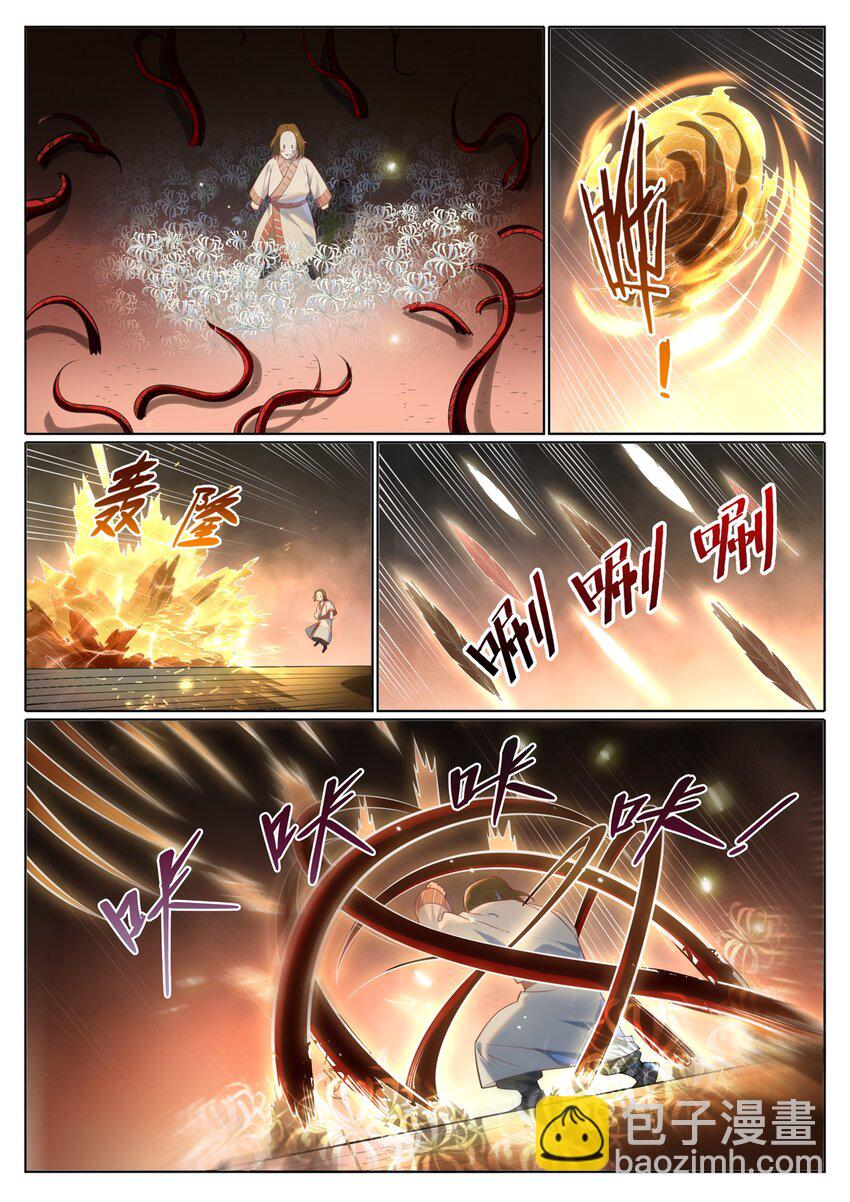 百鍊成神 - 第1018話 一言爲定 - 4