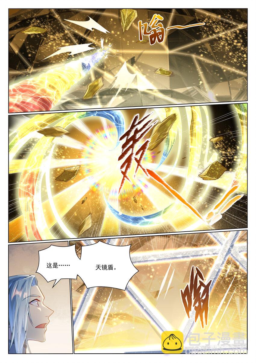 百鍊成神 - 第1022話 突破圓滿 - 4