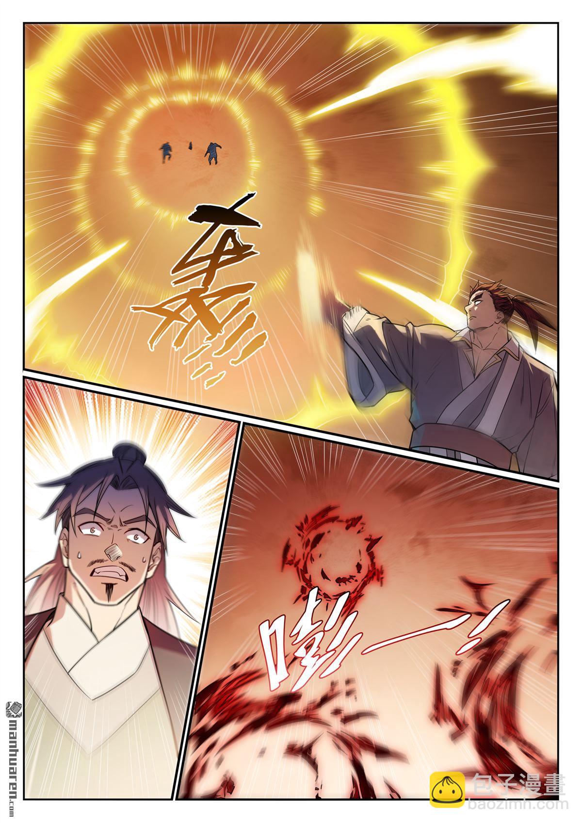 百鍊成神 - 第1157回 太乙山下 - 3