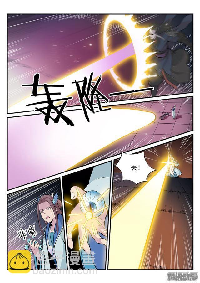 百鍊成神 - 第187話 命懸一線 - 3