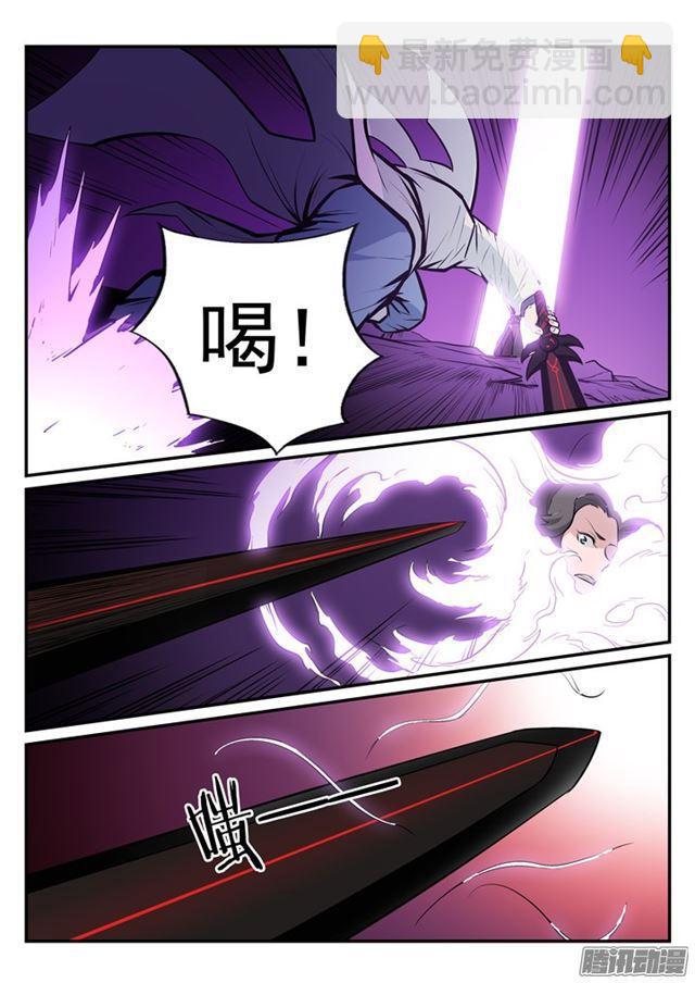 百鍊成神 - 第187話 命懸一線 - 4