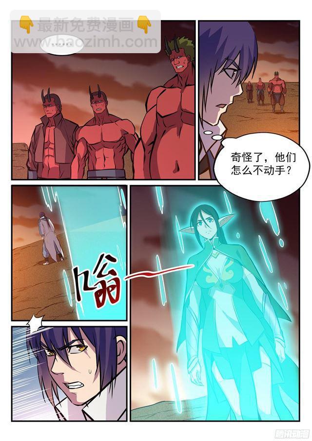 百鍊成神 - 第227話 詛咒之地 - 1