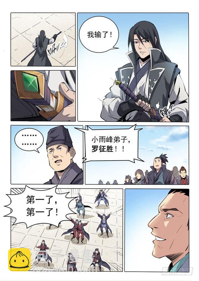 7.jpg