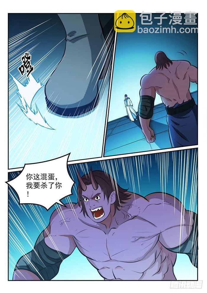 百鍊成神 - 第271話 貪功求名 - 4