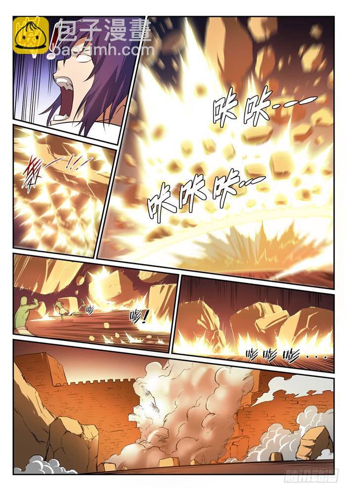 百鍊成神 - 第295話 巧取豪奪 - 4