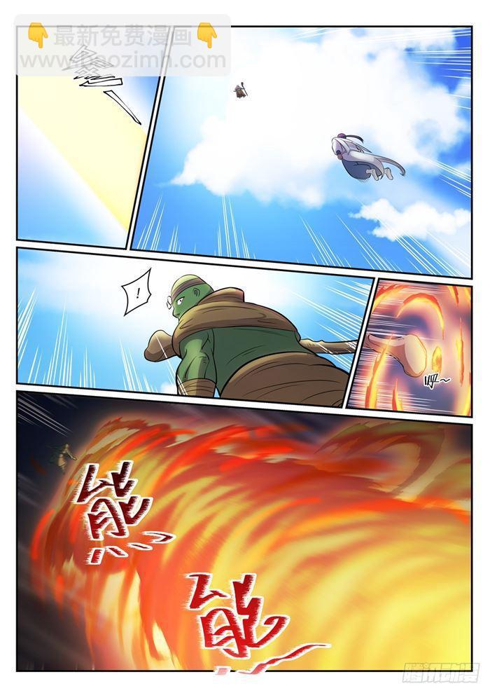 百鍊成神 - 第295話 巧取豪奪 - 3