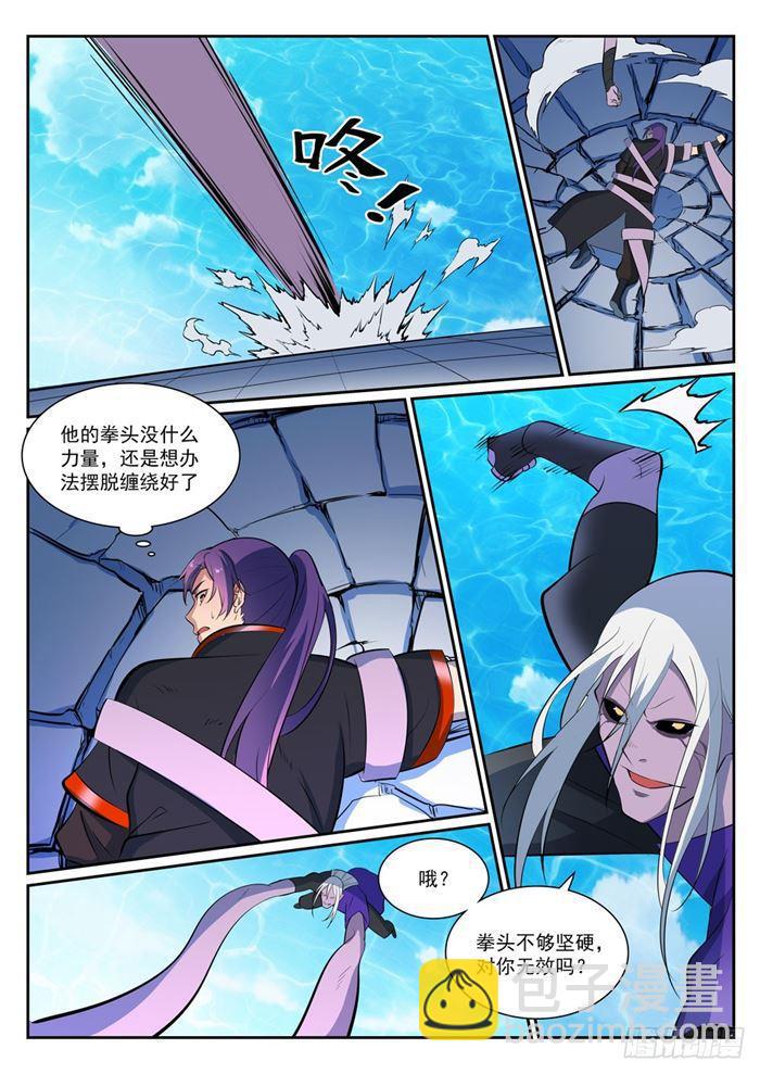 百鍊成神 - 第389話 死纏爛打 - 4