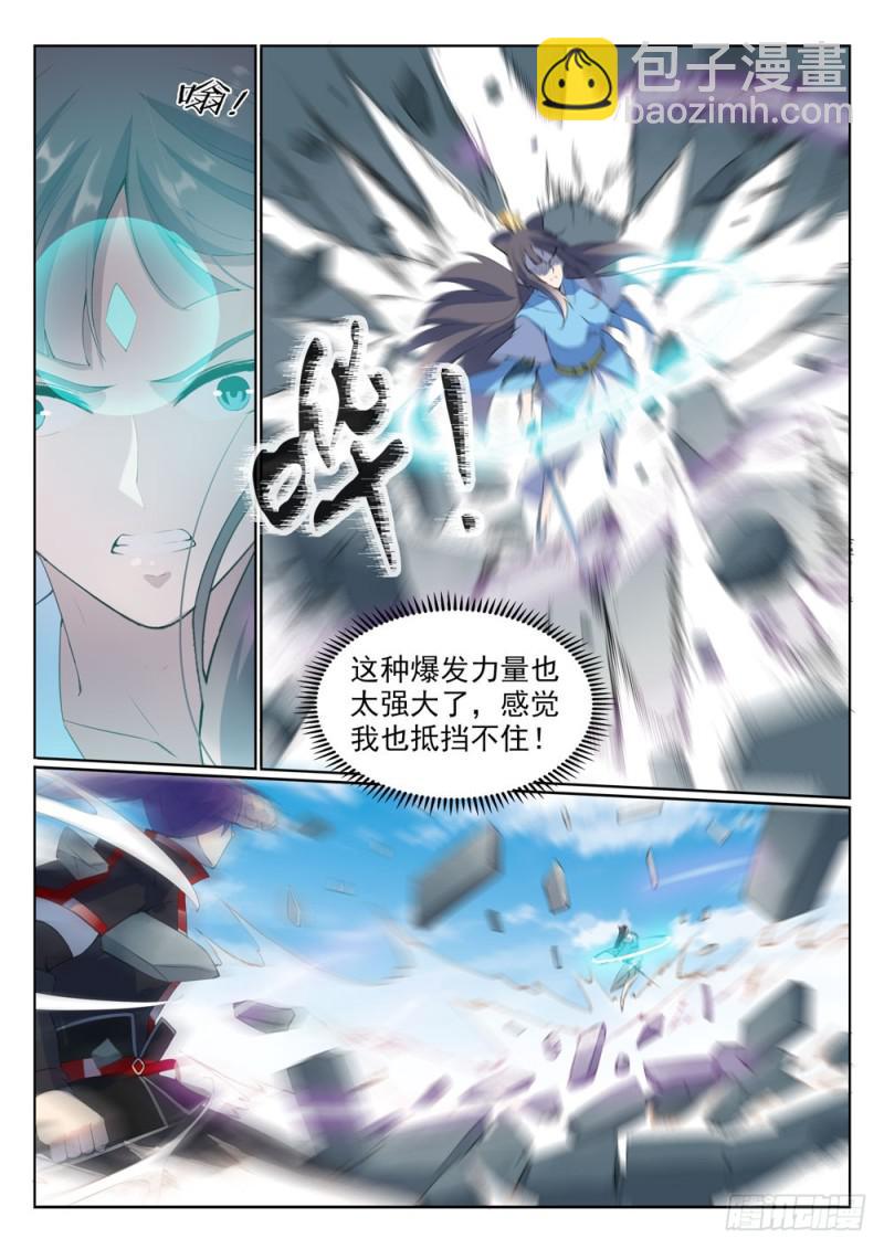 百鍊成神 - 第527話 玉門仙鬥 - 4