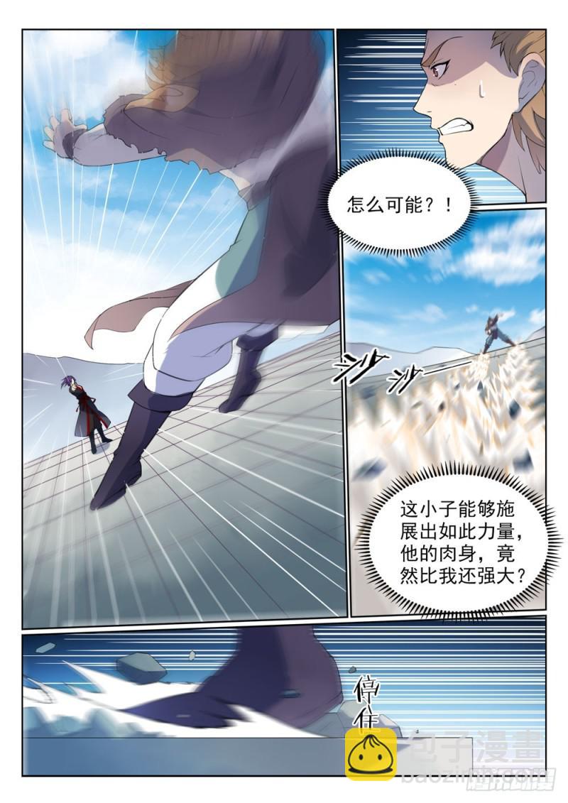 百鍊成神 - 第527話 玉門仙鬥 - 3