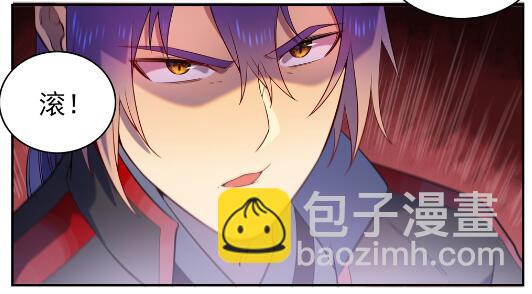 百鍊成神 - 第573話 四郊多壘 - 6