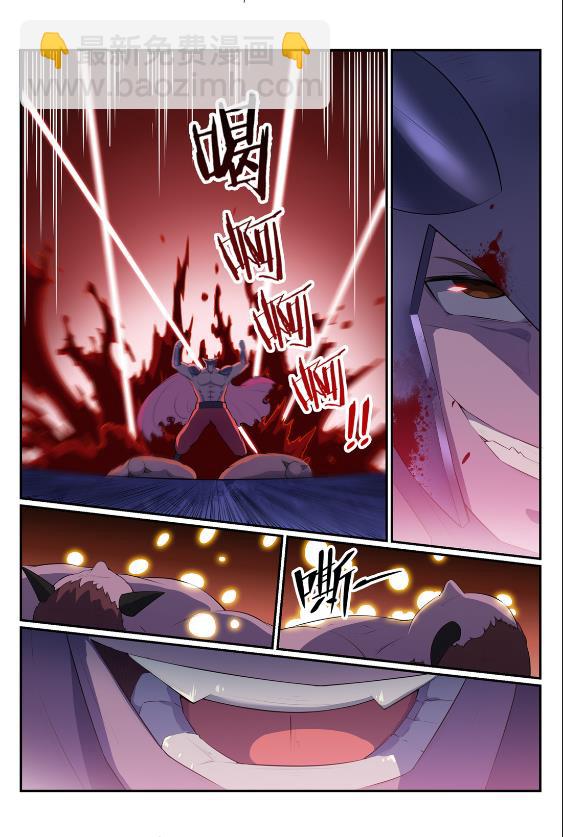 百鍊成神 - 第577話 摧枯拉朽 - 4