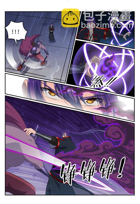 百鍊成神 - 第577話 摧枯拉朽 - 2