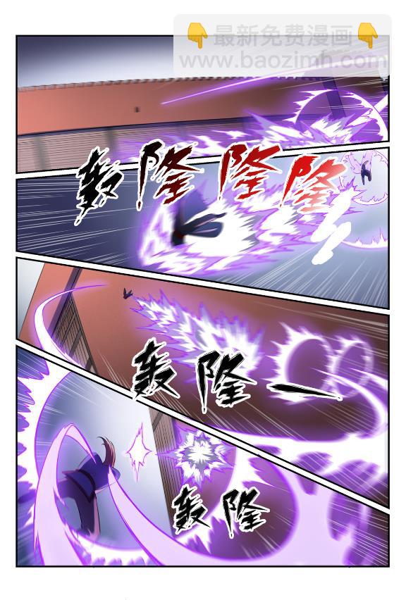 百鍊成神 - 第579話 欲擒故縱 - 2