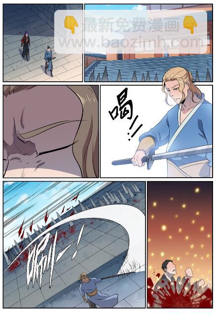 百鍊成神 - 第585話 另起爐竈 - 3