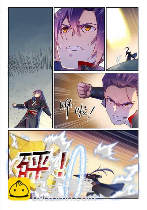 百鍊成神 - 第589話 軟硬兼施 - 2