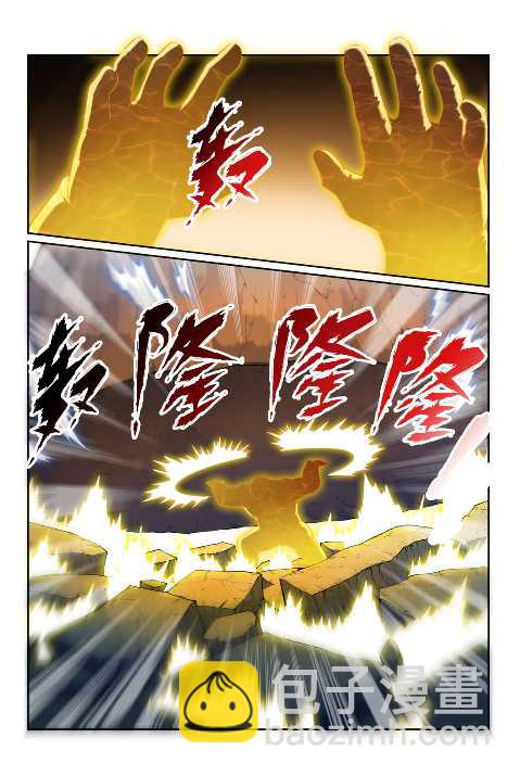 百鍊成神 - 第589話 軟硬兼施 - 3