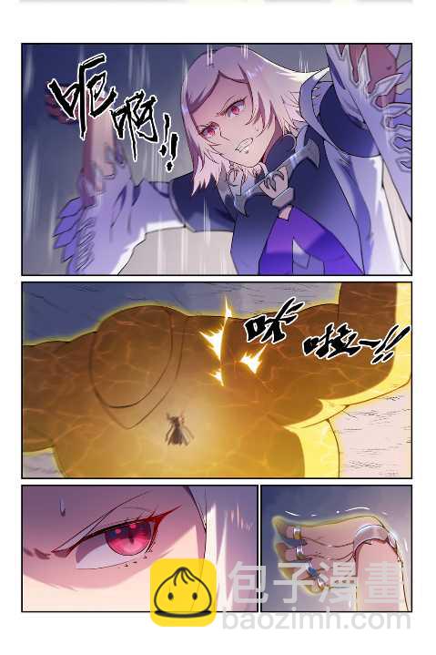 百鍊成神 - 第589話 軟硬兼施 - 4