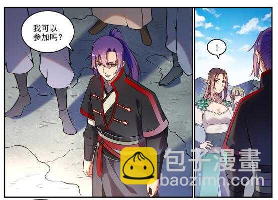 百鍊成神 - 第593話 擯諸門外 - 2