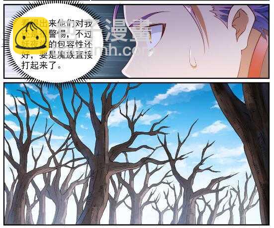 百鍊成神 - 第593話 擯諸門外 - 3