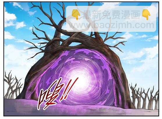 百鍊成神 - 第593話 擯諸門外 - 5
