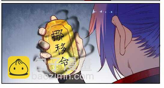 百鍊成神 - 第593話 擯諸門外 - 5