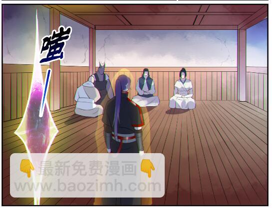 百鍊成神 - 第605話 五行均衡 - 1